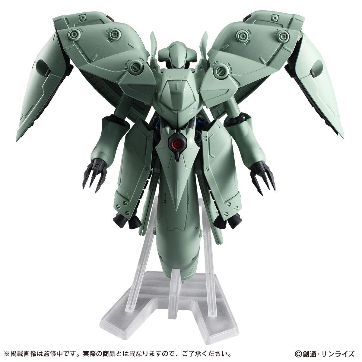 【未開封】MOBILE SUIT ENSEMBLE EX41 ノイエ・ジール 機動戦士ガンダム0083＞ノイエ・ジール 隠し腕が！ ギミック再現