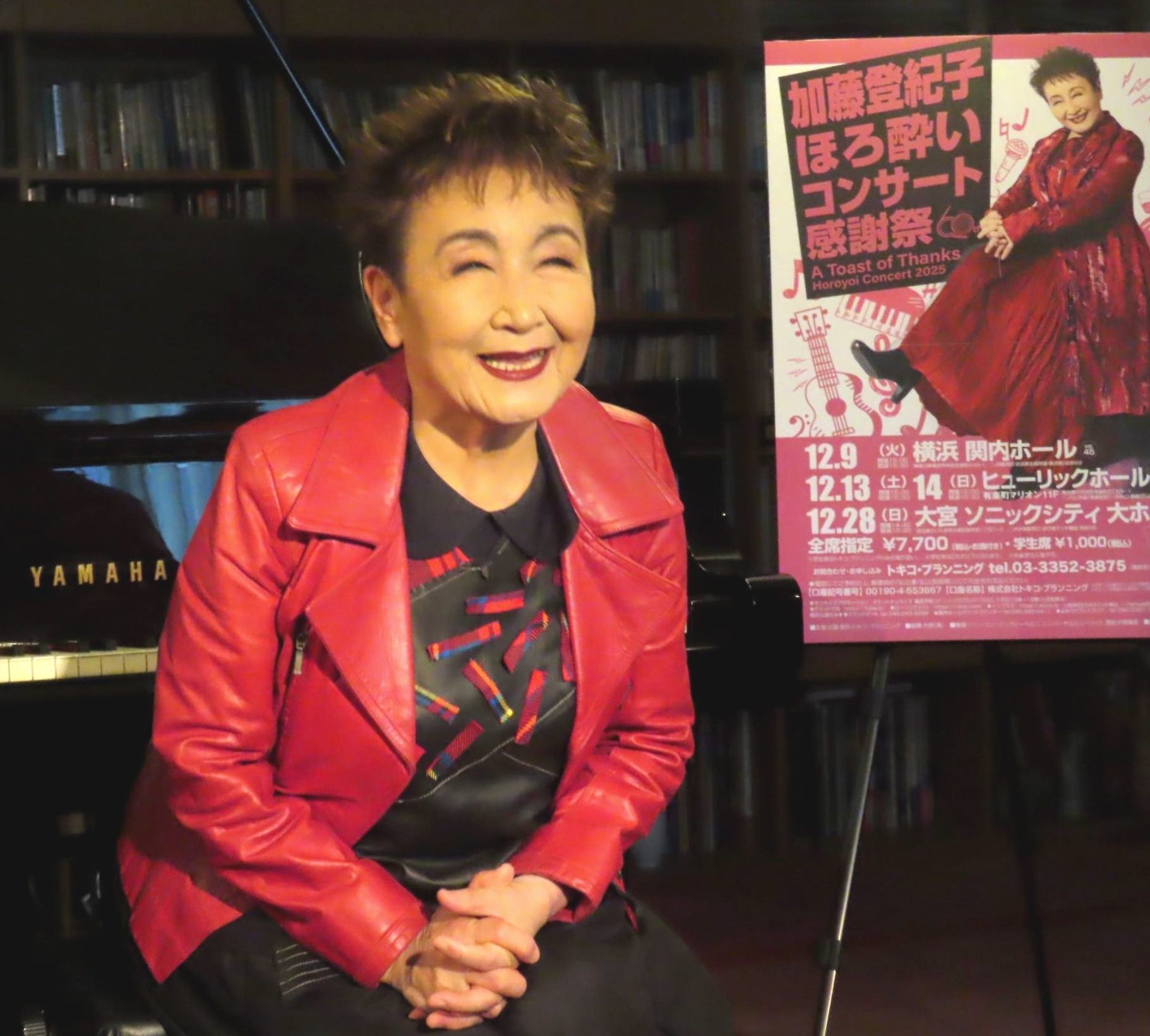 加藤登紀子　高市早苗新総裁に「戦争をしないで」と要望　「沖縄の人が心配していた」（デイリースポーツ） - Yahoo!ニュース