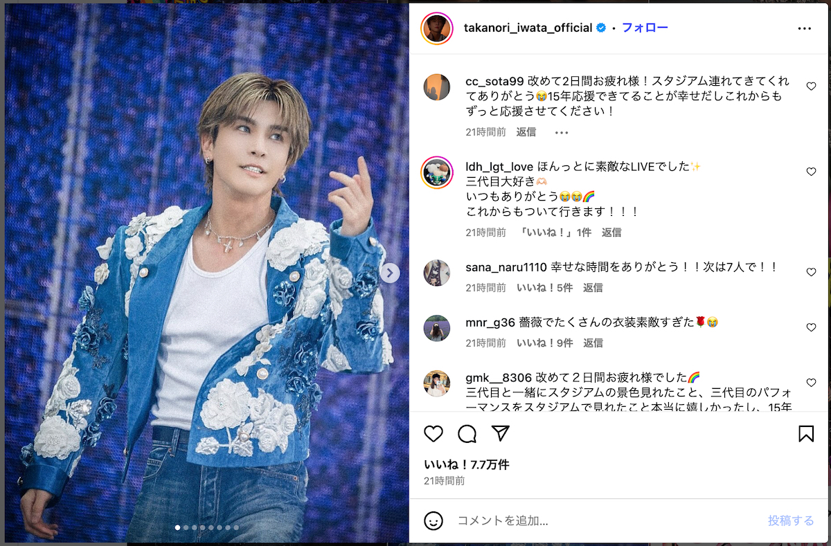 岩田剛典　ユニフォーム　JSBFOREVER〜ONE 〜スタジアム　三代目 EXILE TRIBE STATION ONLINE STORE｜JSB FOREVER ～ONE