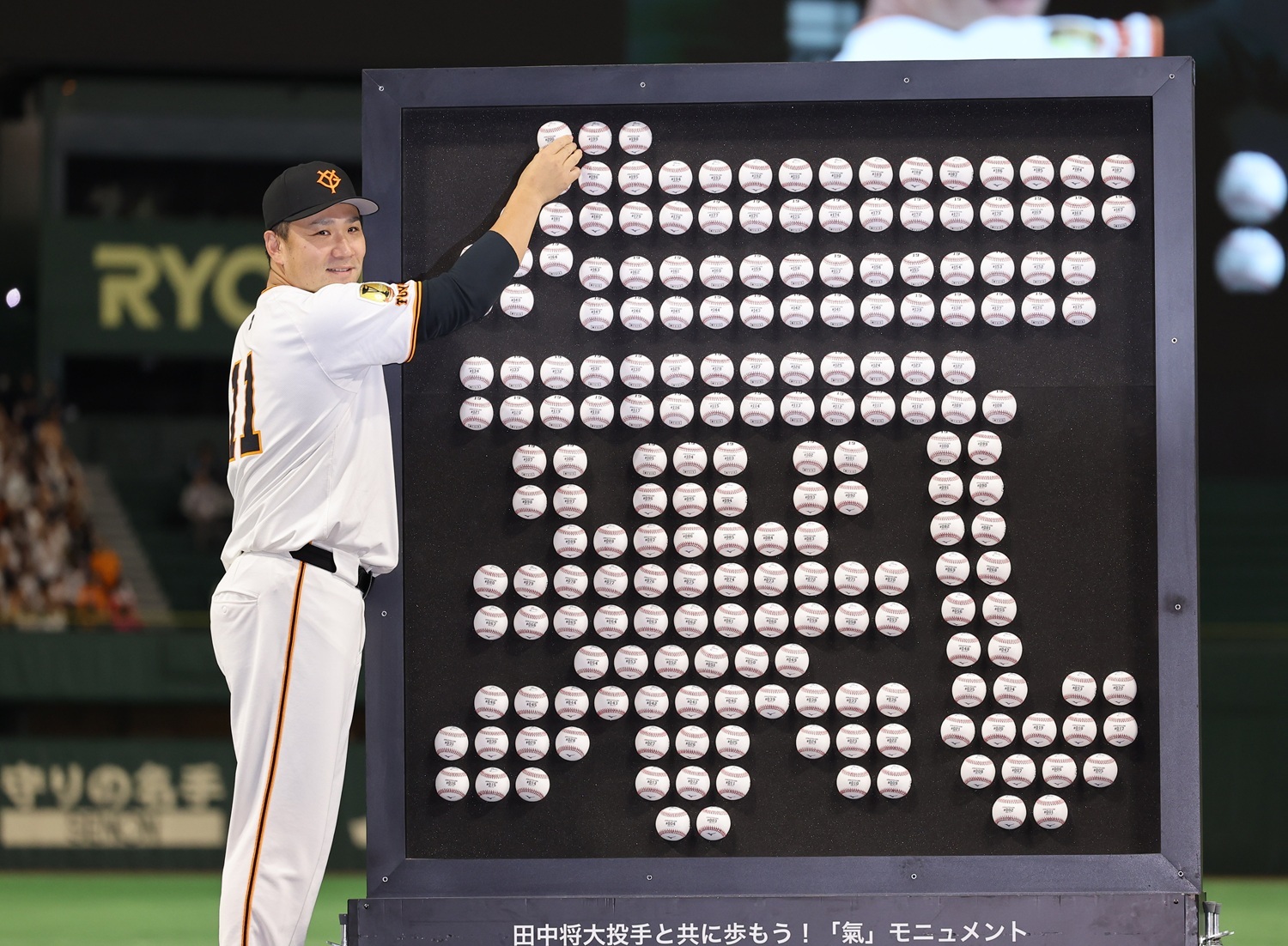 田中将大投手　日米通算200勝記念 初勝利翌日のスポーツ新聞4紙 田中将大投手 日米通算200勝記念 初勝利翌日のスポーツ新聞4紙 - メルカリ