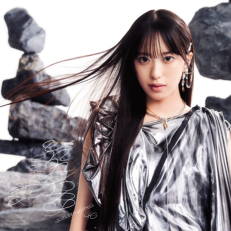 櫻坂46 谷口愛季 直筆サイン入り アクリルブロック 櫻坂46、13thシングルBACKSセンターは谷口愛季 ジャケットアート