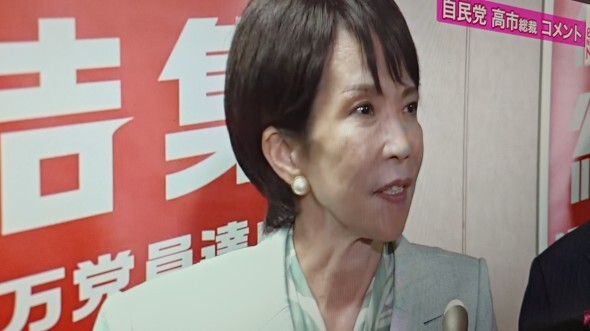高市総裁に「支持率下げてやる」発言主特定 切り抜きYouTube動画SNSで大炎上 何が問題視されたのか？（ITmedia Mobile） - Yahoo!ニュース