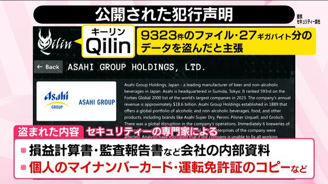 ハッカージャパン　2008年7月〜2009年11月 ROCKIN'ON JAPAN（ロッキング・オン・ジャパン） 2008年8月号