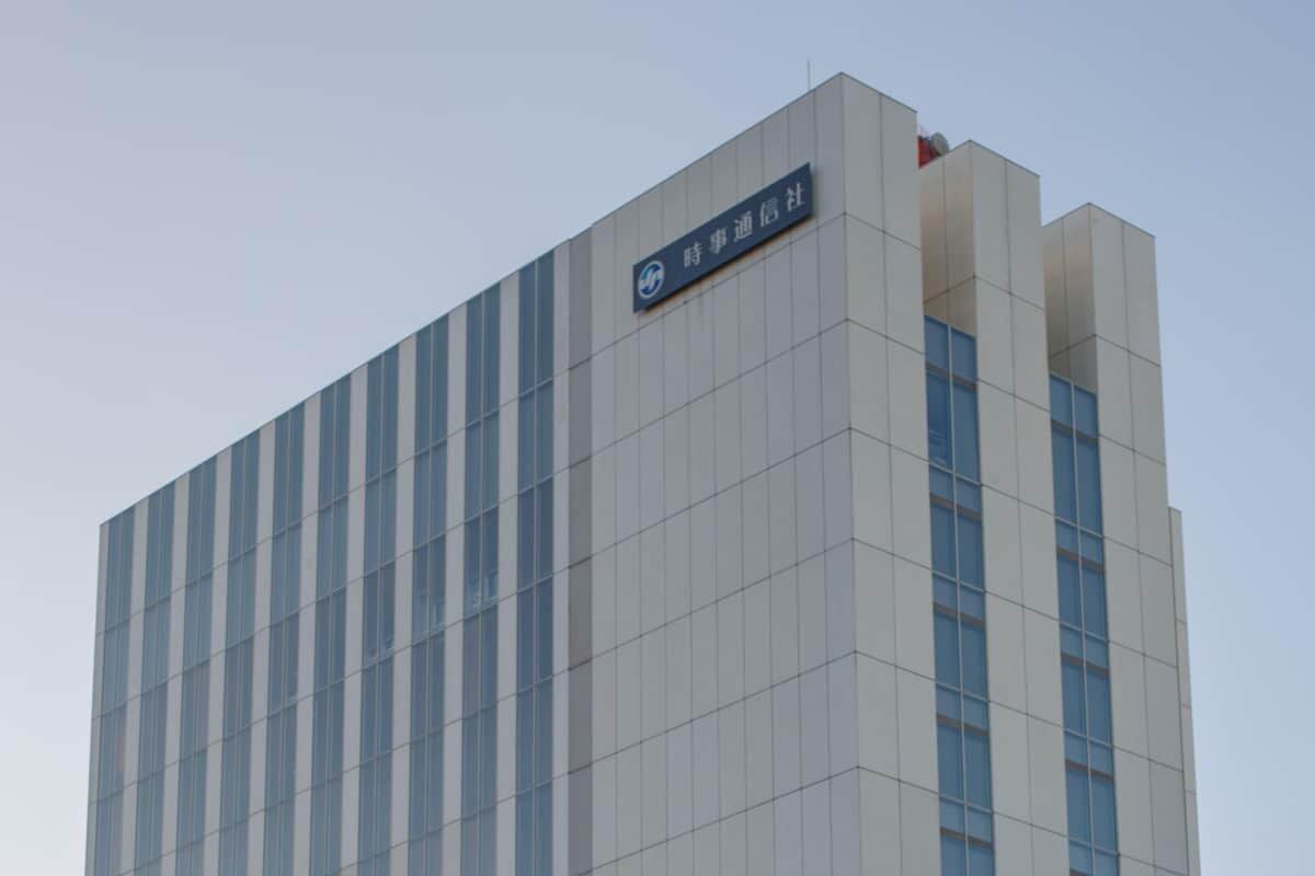 頻出時事 20251009-00000401-oric-000-13-