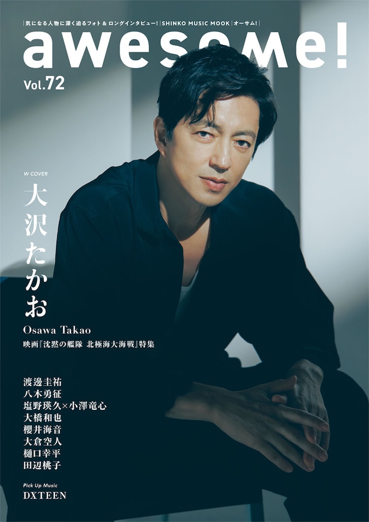 大沢たかお　雑誌　まとめて4冊 UOMO 2011年4月号 新・紳士主義 大沢たかお - メルカリ