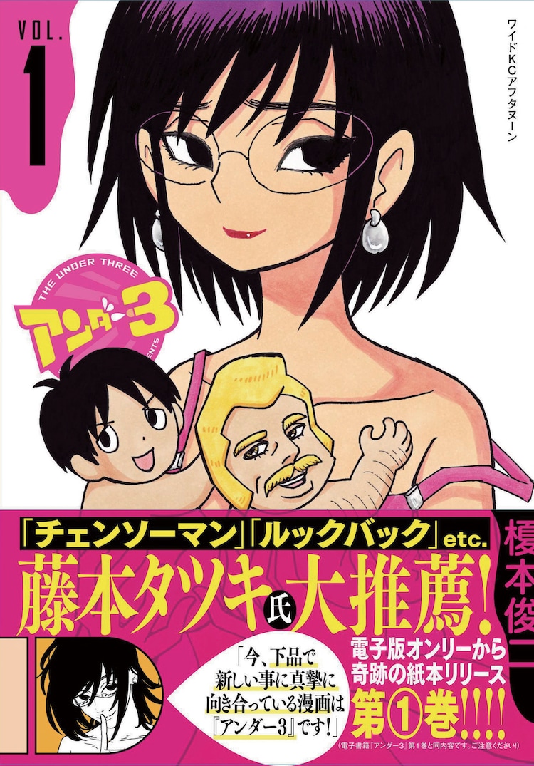 よしき　3巻 Amazon.co.jp: 魔王と俺の叛逆記(3) (ガンガンコミックスUP