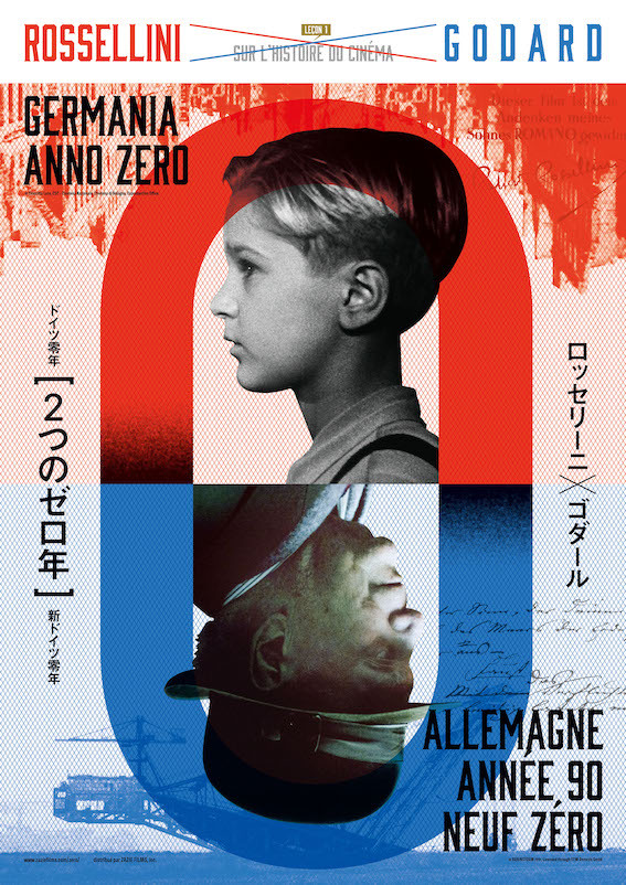 新ドイツ零年」の検索結果 - Yahoo!ニュース