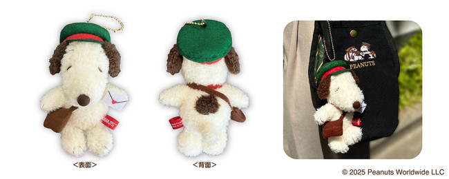 郵便局　スヌーピー　マスコットキーホルダー　ポシェット　マルチケース　ボールペン 郵便局限定“スヌーピー”グッズが登場！ 配達員風デザインの