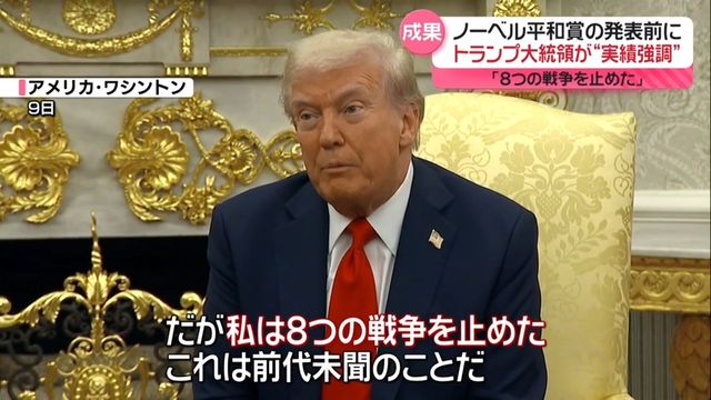 トランプ 8個 NorthStar™ 8