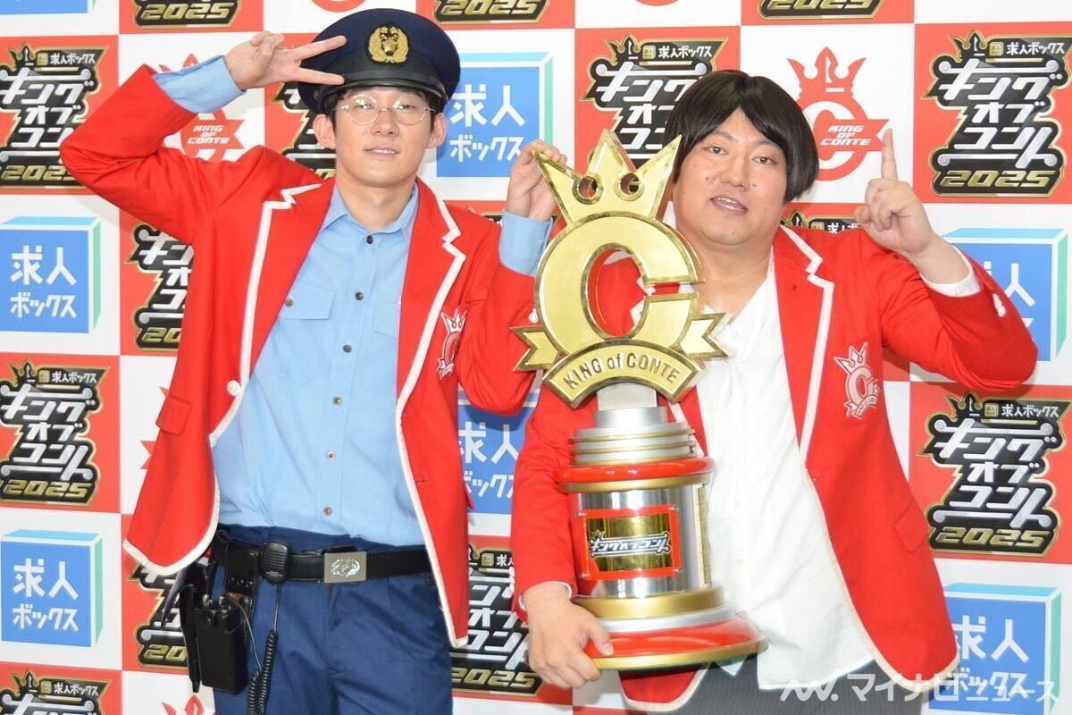 キングオブコント』ロングコートダディが優勝 2年連続4回目の