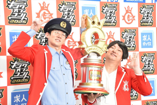 ロングコートダディ　キングオブコント　カフェ　カード　トレカ ロングコートダディ キングオブコント カフェカード - メルカリ