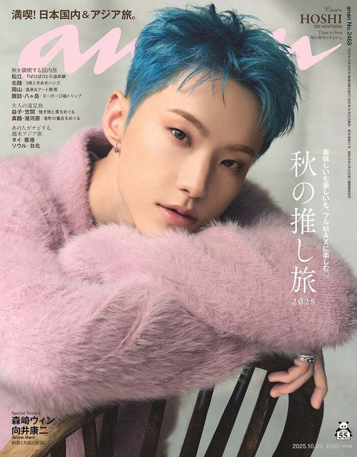 ソロ表紙 FASHION] Snow Man《阿部亮平》がNYLON初ソロ表紙！ “冷凍保存