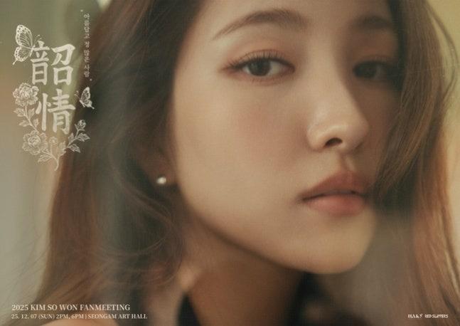 gfriend ソウォン トレカ 誕生日 gfriend ソウォン トレカ 誕生日 gfriend ソウォン トレカ 誕生