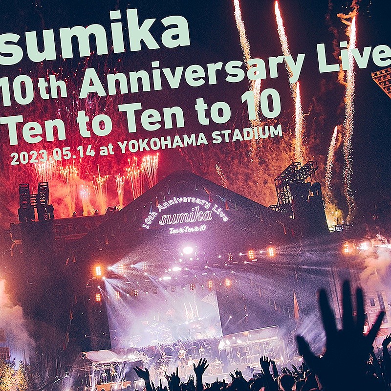 banbi ONEMAN LIVE 限定配布CD sumika banbi ONEMAN LIVE 限定配布CD sumika banbi ONEMAN LIVE 限定