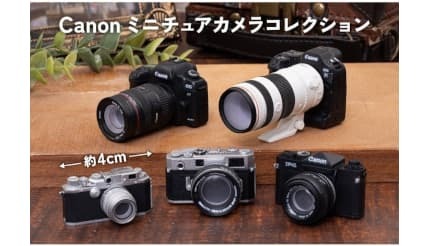 Canon カメラ 5台 キターーー！超レアグッズ「Canon ミニチュアカメラ」を開封し