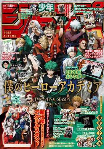 大人気！ 僕のヒーローアカデミア 1〜30巻セットジャンプ コミックス 堀越耕平 僕のヒーローアカデミア カラー版 1／堀越耕平 | 集英社コミック