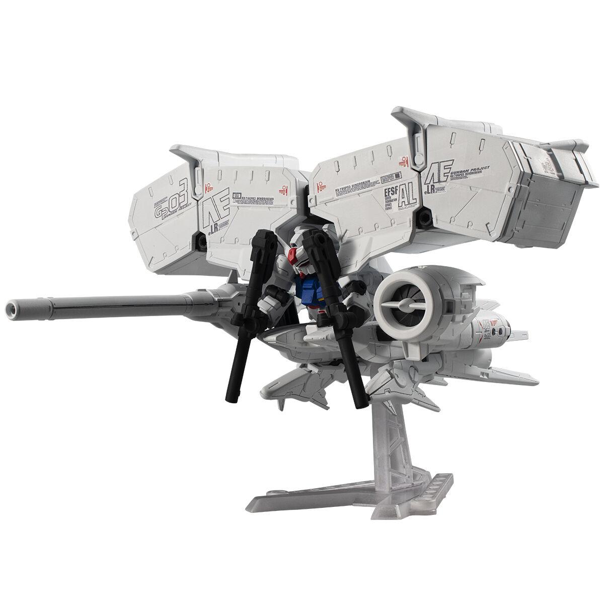 機動戦士ガンダム0083 GP03 デンドロビウム 未組立 51gj6HUG3wL._AC_UF1000,