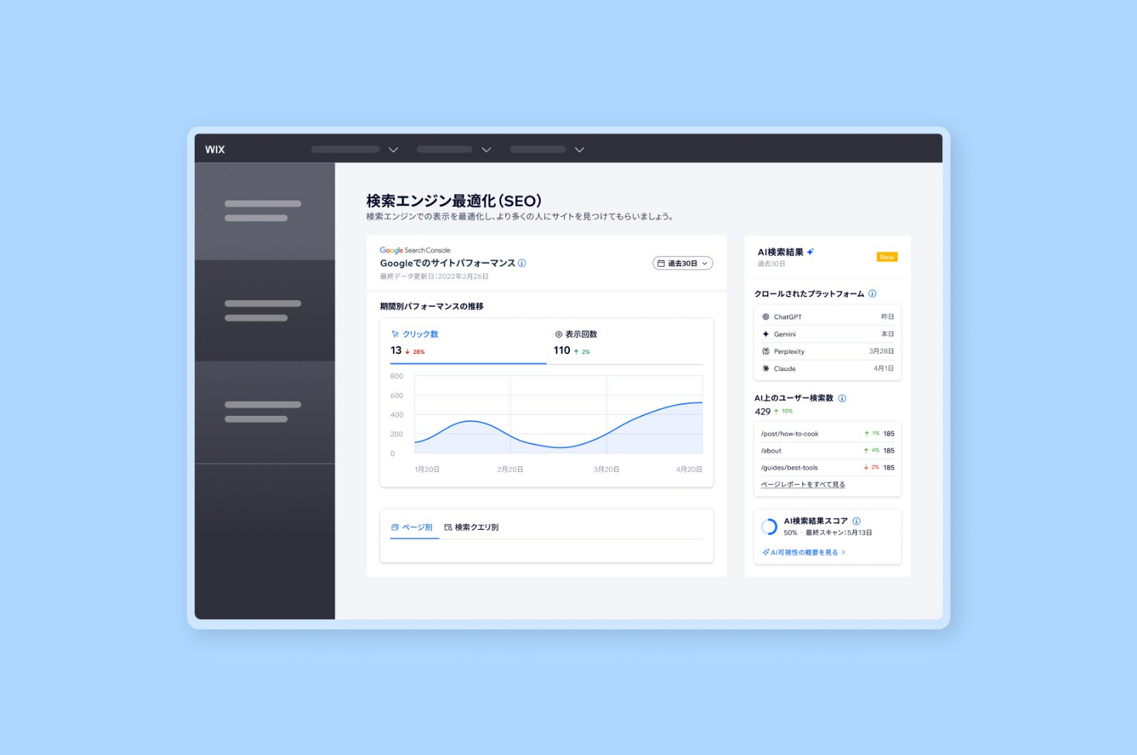 画像が削除されました