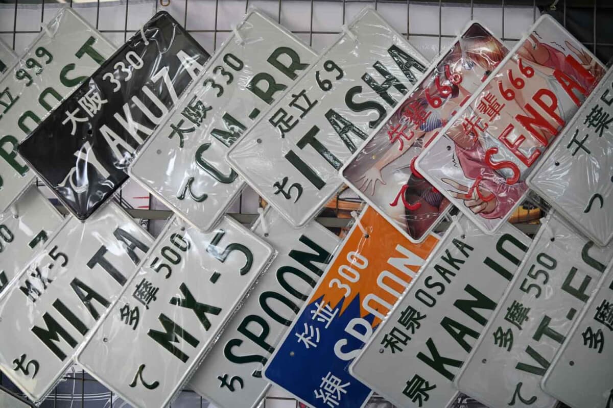 ドイツのZ世代に刺さった古めの日本車で水中花シフトレバーや刀のアイテムに沼っている【みどり独乙通信】（Auto Messe Web） - Yahoo!ニュース