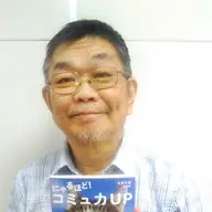 西野亮廣の画像