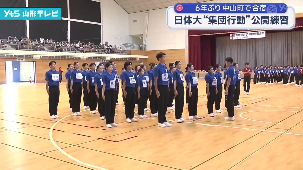 【山形】日体大 集団行動 公開練習（YTS山形テレビ） - Yahoo!ニュース
