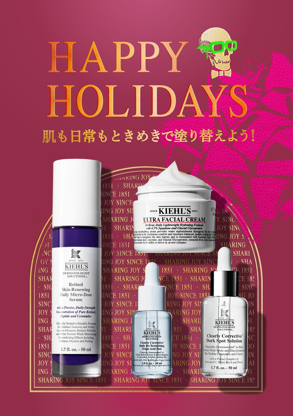KIEHL’S（キールズ）スキンケア16点セット　アドベントカレンダー 2024 アドベントカレンダー - スキンケア｜キールズ（Kiehl's）公式