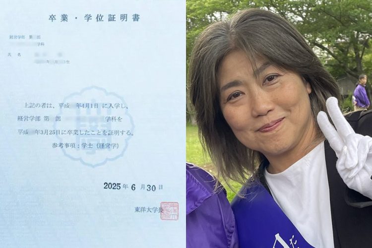 伊東市長・田久保眞紀氏と、学歴詐称疑惑を覆す「ある記録」