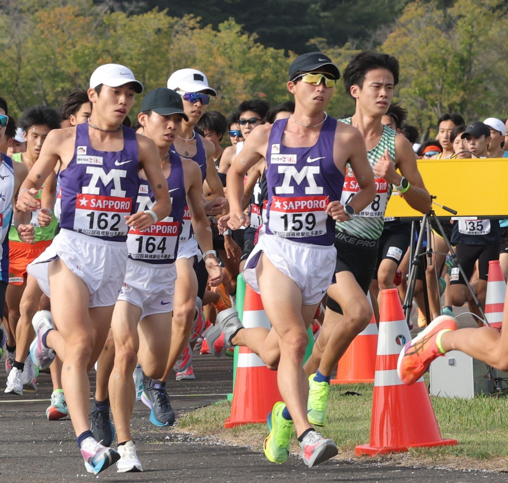 【値段下げました】平成8年 箱根駅伝優勝時の黄台ユニフォーム　美品 値段下げました】平成8年 箱根駅伝優勝時の黄台ユニフォーム 美