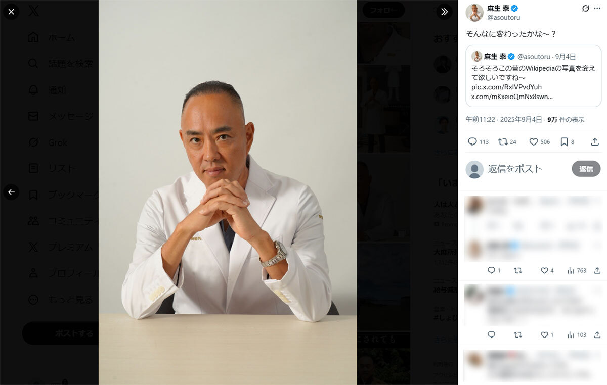 SNSで自らの活動やライフスタイルを公開する美容外科医の麻生泰氏