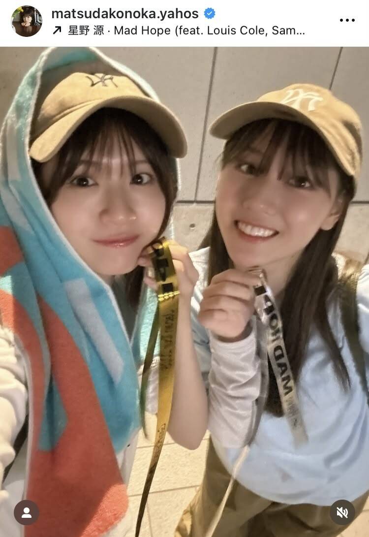 松田好花 日向坂46 お願いバッハ 夏フェス サンタ 言葉の限界 生写真 コンプ 松田好花 日向坂46 お願いバッハ 夏フェス サンタ 言葉の限界 生写真