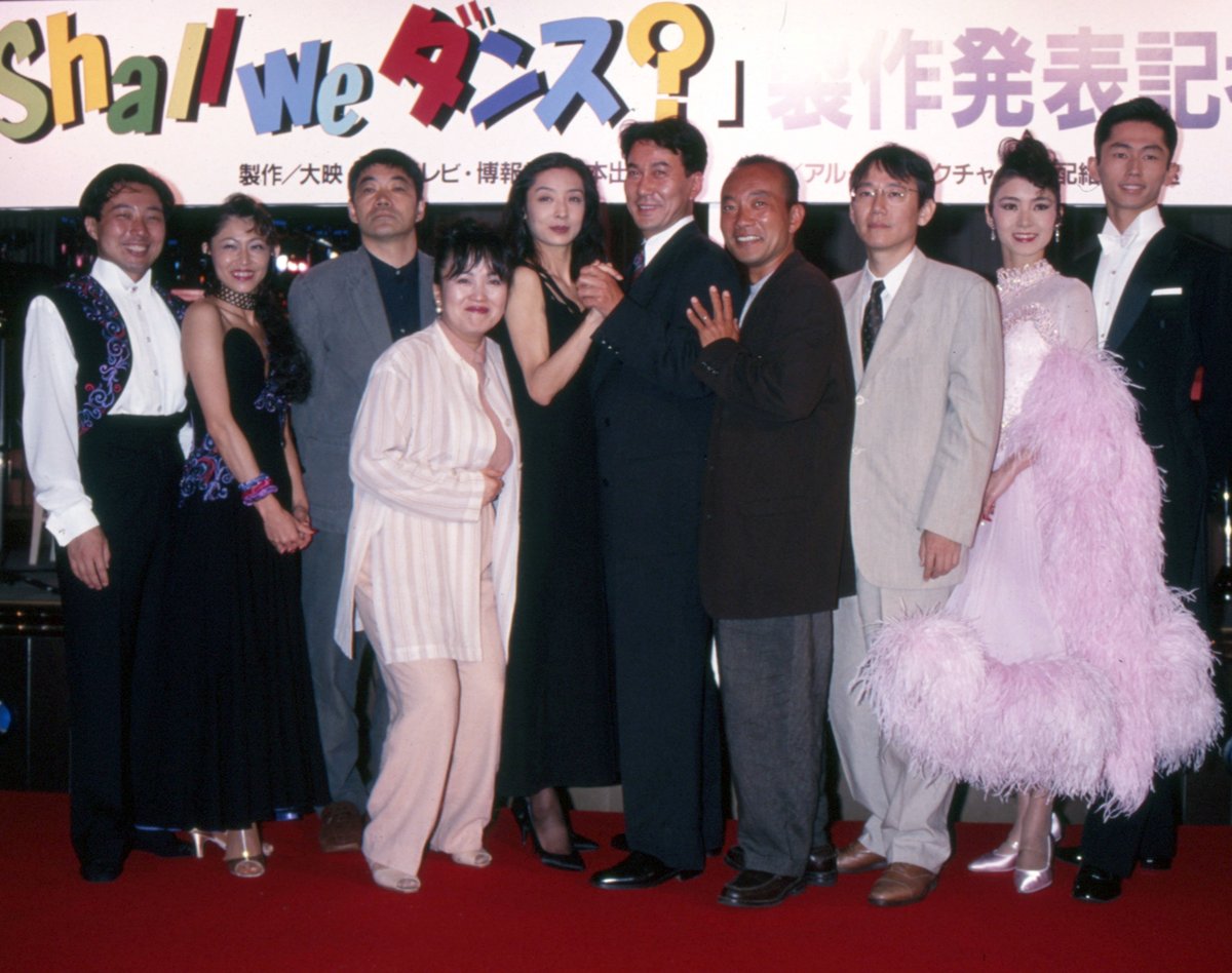 映画監督周防正行氏の代表作『Shall we ダンス？』のポスター