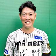 衝撃!2球団の壁を超えた感動秘話。巨人・阿部監督から阪神・原口へ贈られた「御苦労様でした」直筆色紙の3つの重み