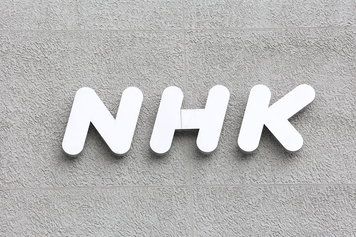 NHKの新ネットサービス「NHK ONE」開始直後の混乱と課題を示すイメージ