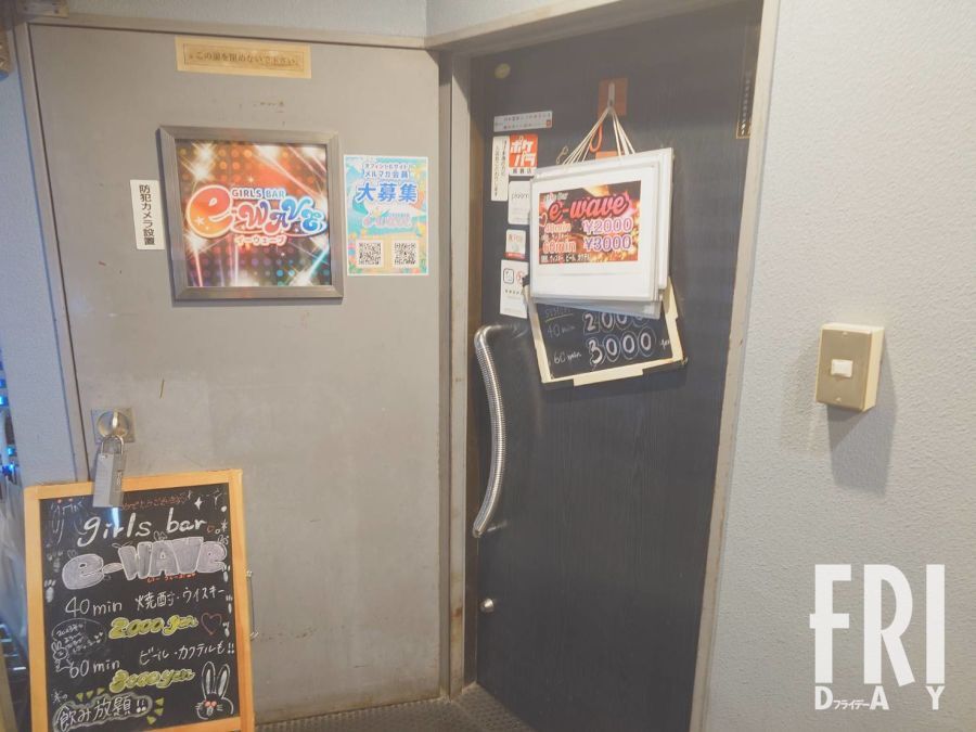 池袋で摘発されたガールズバー「イーウェーブモーニング」の外観。昼夜二部制で営業していた