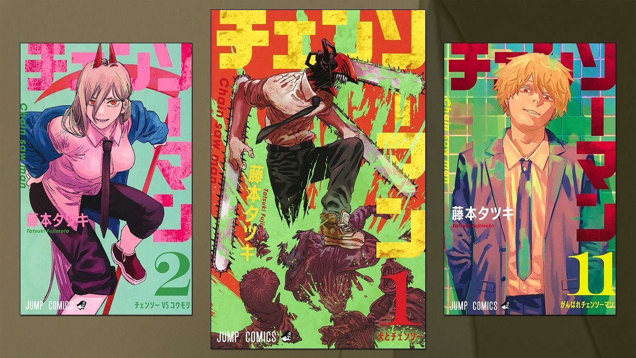 チェンソーマン』 欲望に突き動かされる血みどろのアンチヒーロー