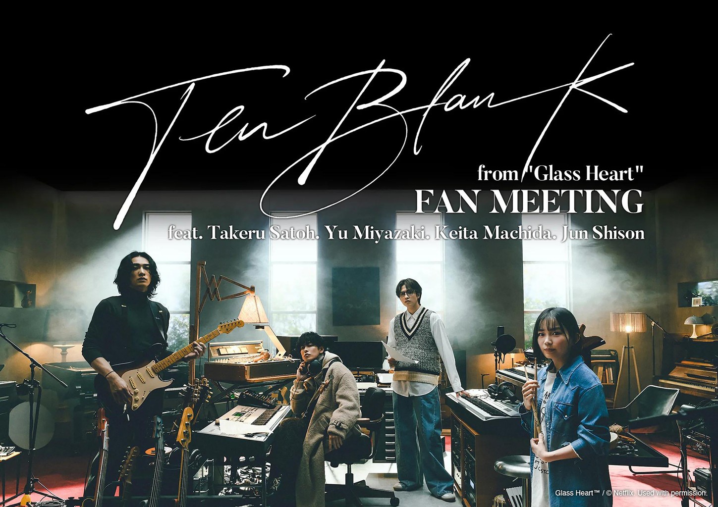 tenblank グッズ」の検索結果 - Yahoo!ニュース