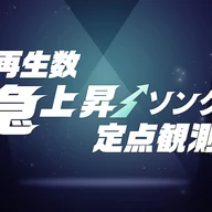 HiHi Jetsの画像
