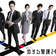Snow Manの画像
