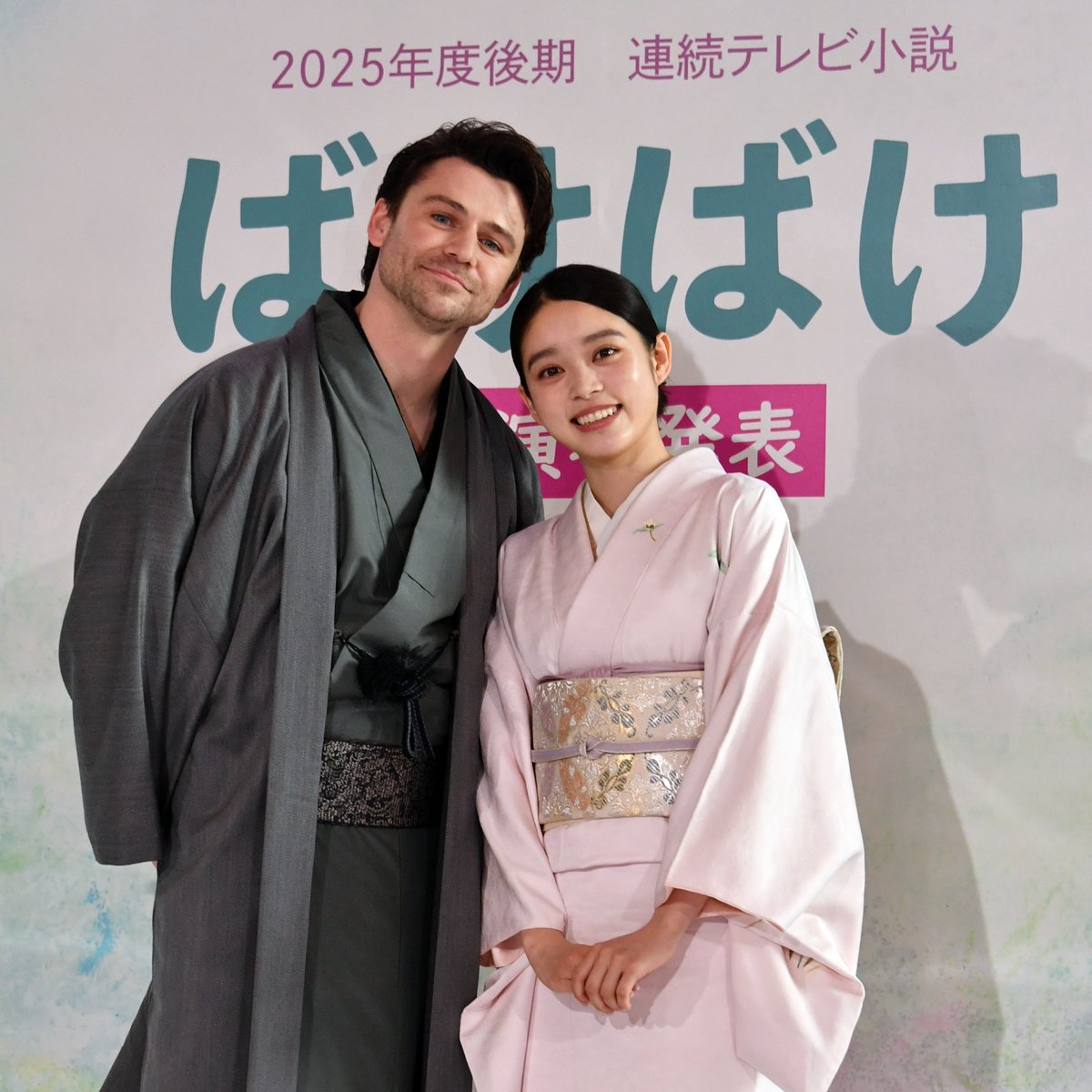 小泉八雲と妻セツ:日本への愛と揺るぎない絆の物語 NHK連続テレビ小説『ばけばけ』ヒロイン松野トキ役の髙石あかりとレフカダ・ヘブン役のトミー・バストウ