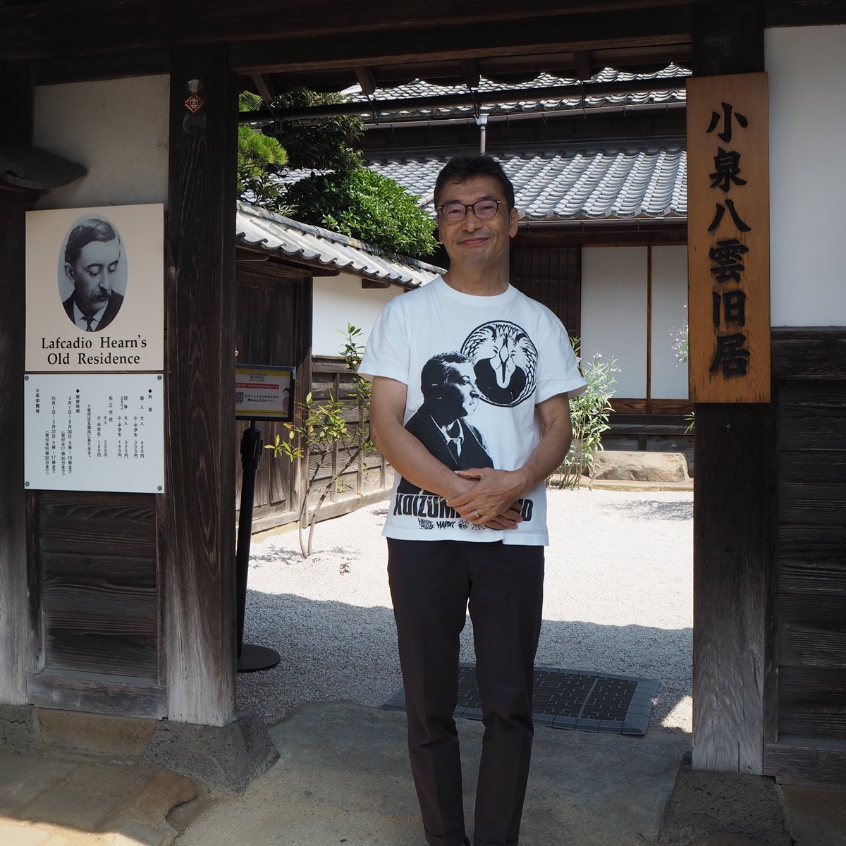 朝ドラ「ばけばけ」が描く真実:小泉八雲を支え『怪談』を生んだ語り部、小泉セツの知られざる生涯 小泉八雲記念館の小泉凡館長が小泉八雲旧居の入り口に立つ様子