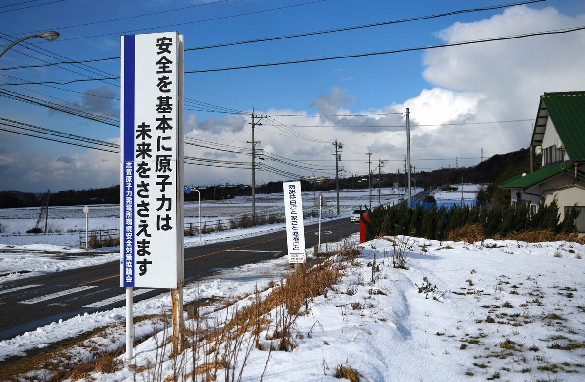 原発事故時の「屋内退避」は本当に機能するのか?:国と自治体の責任論争に潜む深層 志賀原発への道に立つ原子力施設避難計画関連の看板。2024年1月25日、能登半島地震後の石川県志賀町の状況を示す。
