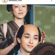 綾瀬はるかの画像