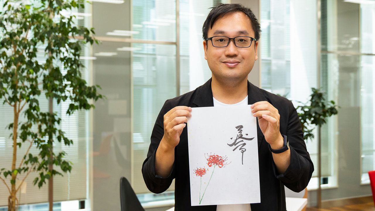 漢字の書を横にするとアラビア語に！ イスラーム文化研究者・山本直輝