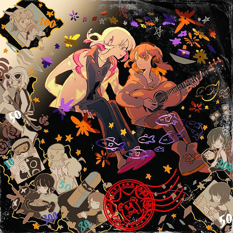 ずっと真夜中でいいのに。、過去ALを数量限定アナログレコードで