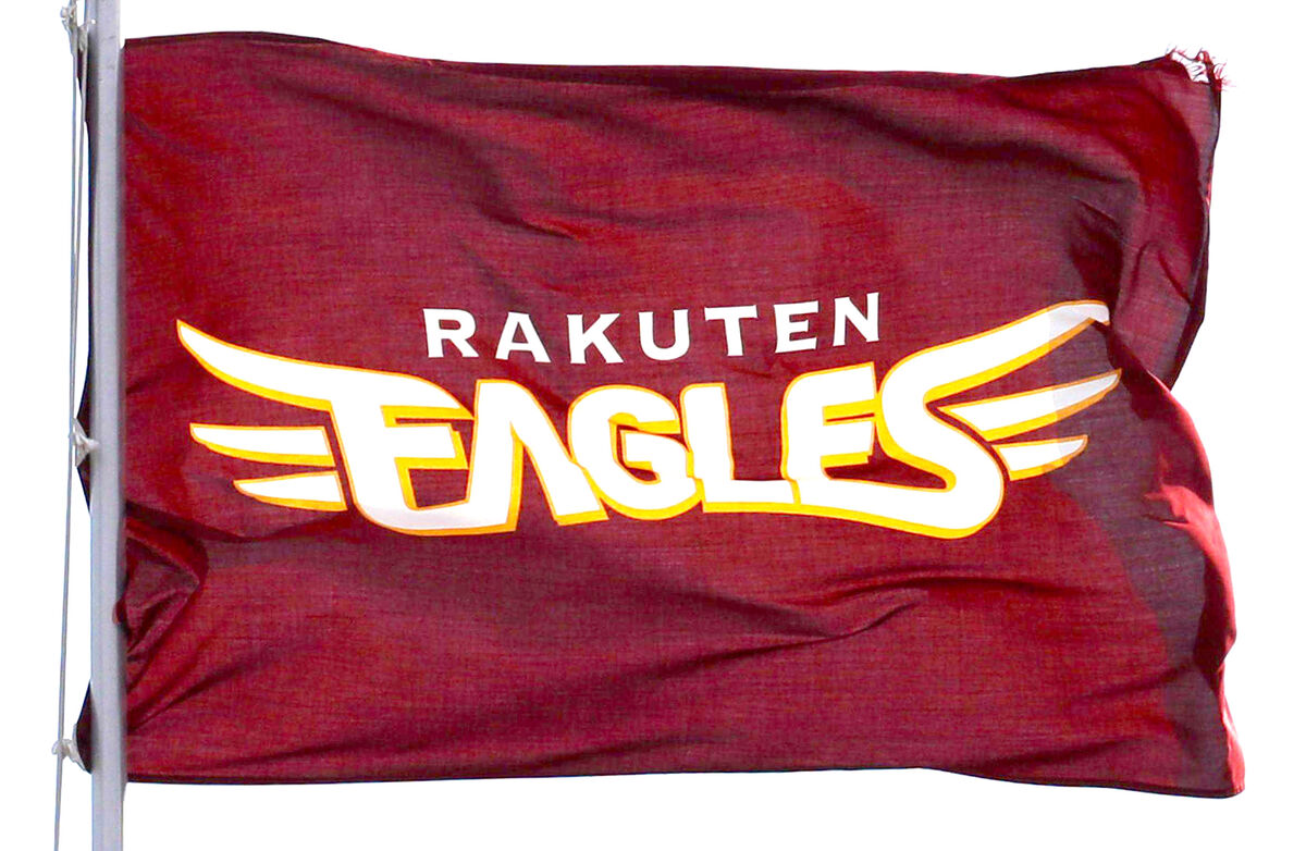 【楽天】山崎剛に戦力外通告　本人は現役続行を希望「まだやれる自信がある。育成でもかまわない」（スポーツ報知） - Yahoo!ニュース