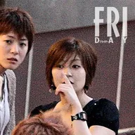 綾瀬はるかの画像