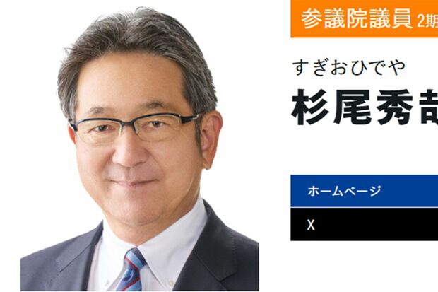 立憲民主党の杉尾秀哉参議院議員が、メディアの取材に関する議論の最中、真剣な表情で語る様子