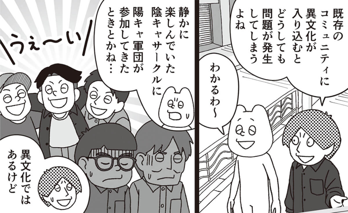 スウェーデン少年ギャングがノルウェーを襲う:北欧の移民政策が日本に突きつける課題 スウェーデンの少年犯罪問題を示唆するイラスト。ソーシャルメディアやオンラインゲームを通じてリクルートされる若者の姿