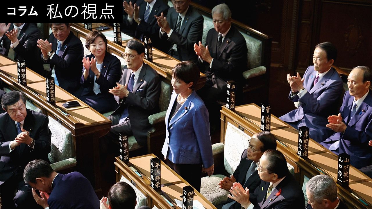 2025年10月21日、国会議事堂衆議院本会議にて第104代首相に指名され、中央で立つ高市早苗自民党総裁。日本初の女性首相誕生の瞬間