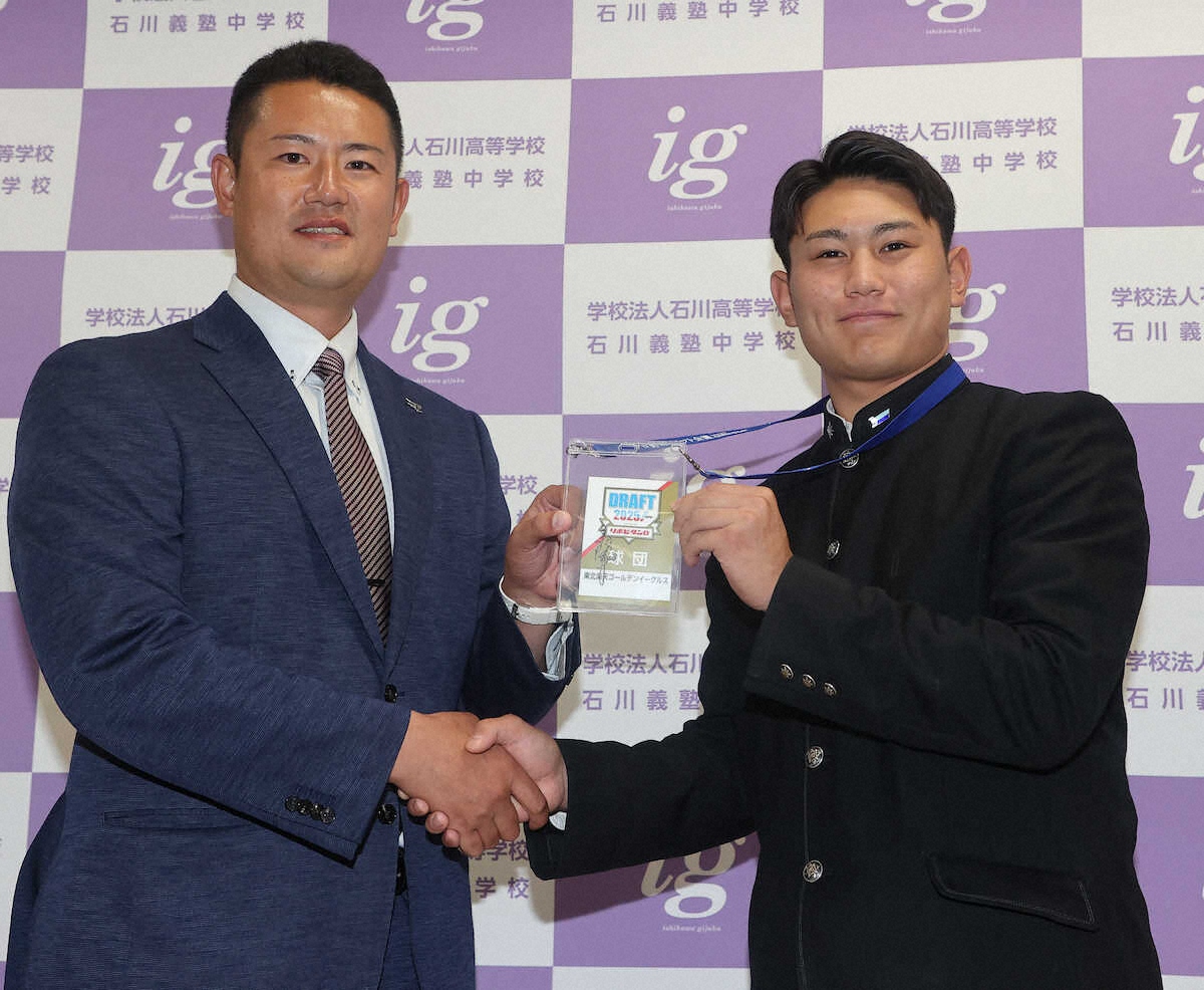 楽天ドラ4の学法石川・大栄　小学校入学前から楽天ファン　捕手5人目の「首位打者を獲りたい」（スポニチアネックス） - Yahoo!ニュース